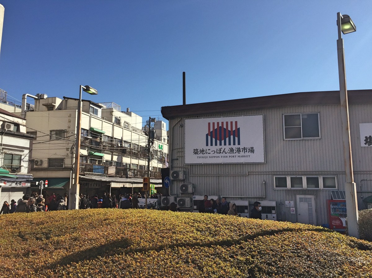 BBM KOREA | Tokyo, Japan | Tsukiji Fish Market