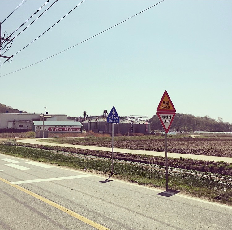 BBM KOREA | Ganghwado, South Korea