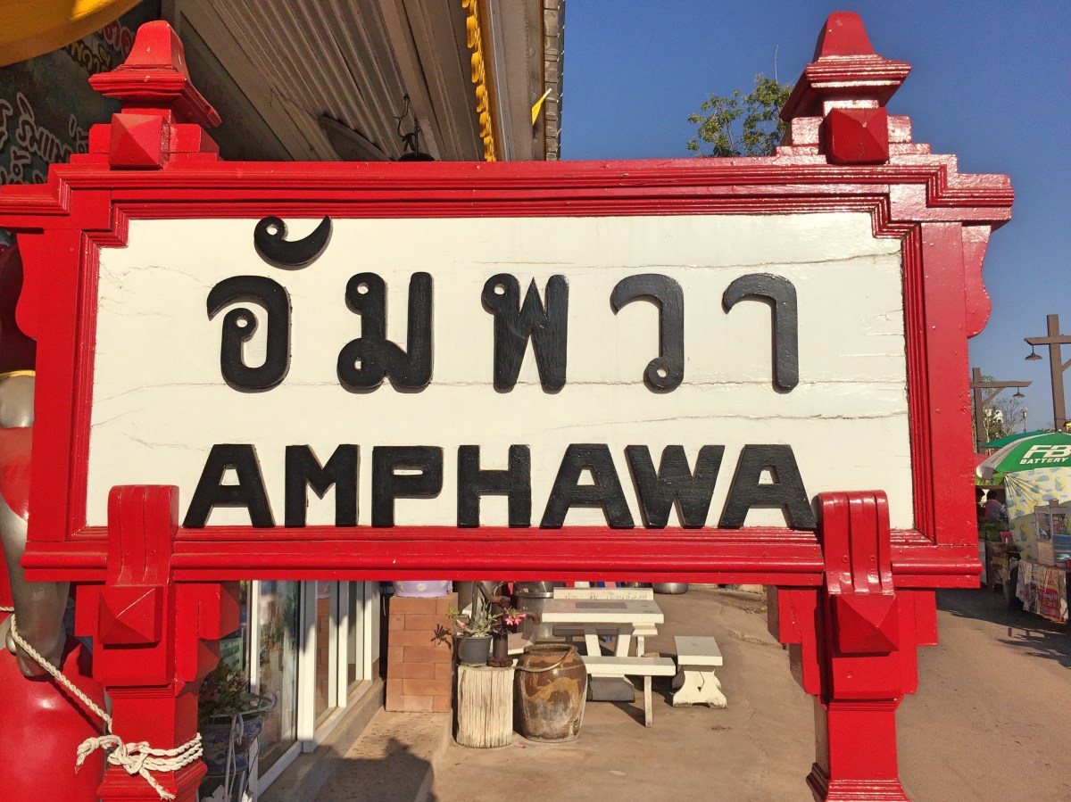 BBM KOREA | Amphawa, Thailand