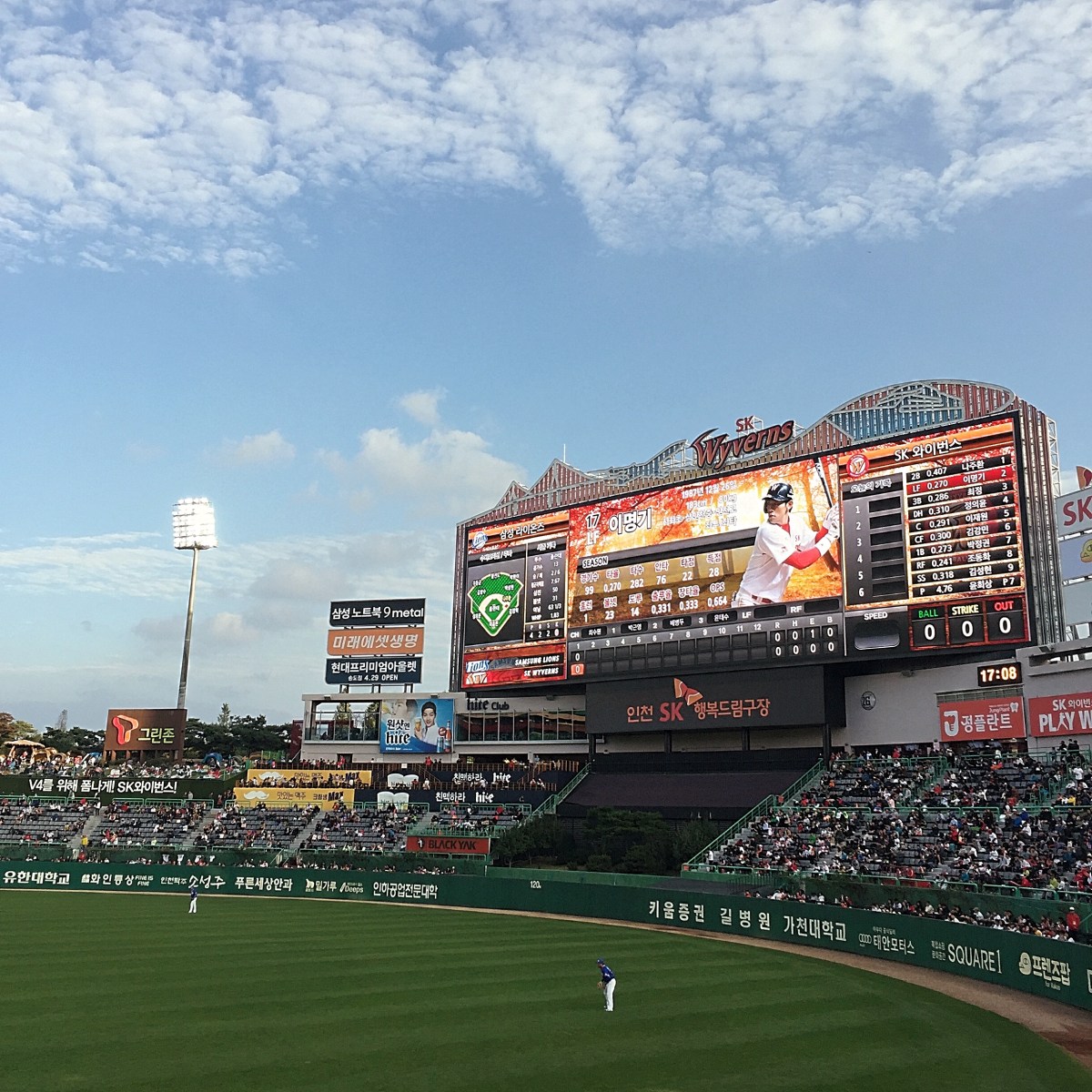 BBM KROEA | Incheon, South Korea | Baseball