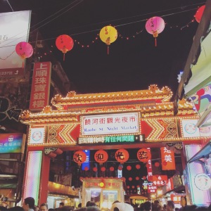 BBM KOREA | Taipei, Taiwan | Raohe Street Night Market